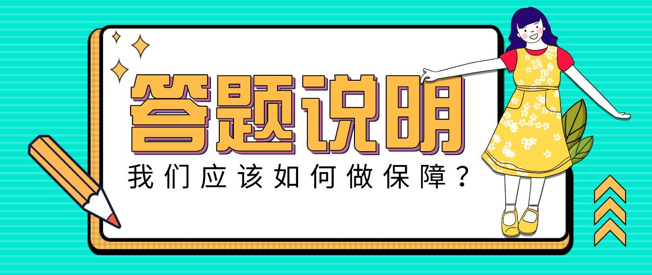 安徽成人高考答题卡填涂说明 