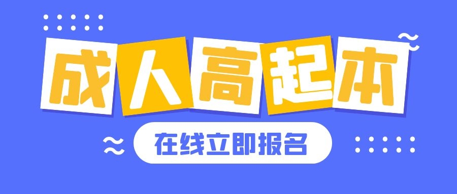 2023甘肃成考数学科目做题技巧分析