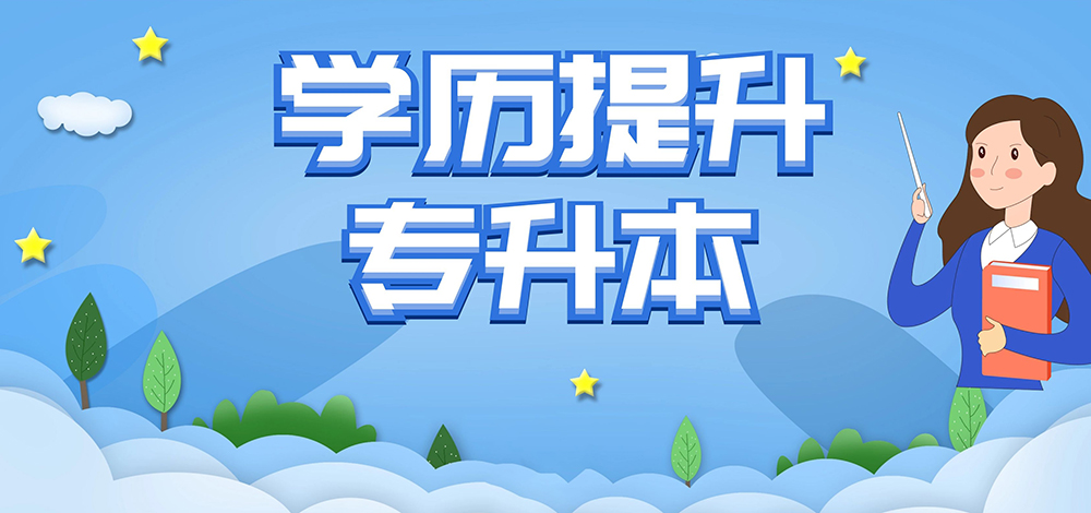 2023年甘肃成考高起本英语考试必备高分技巧
