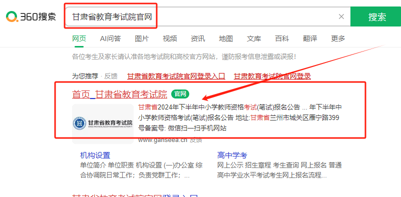 2024年成人高考准考证详细打印流程及考试注意事项，考生必看必看
