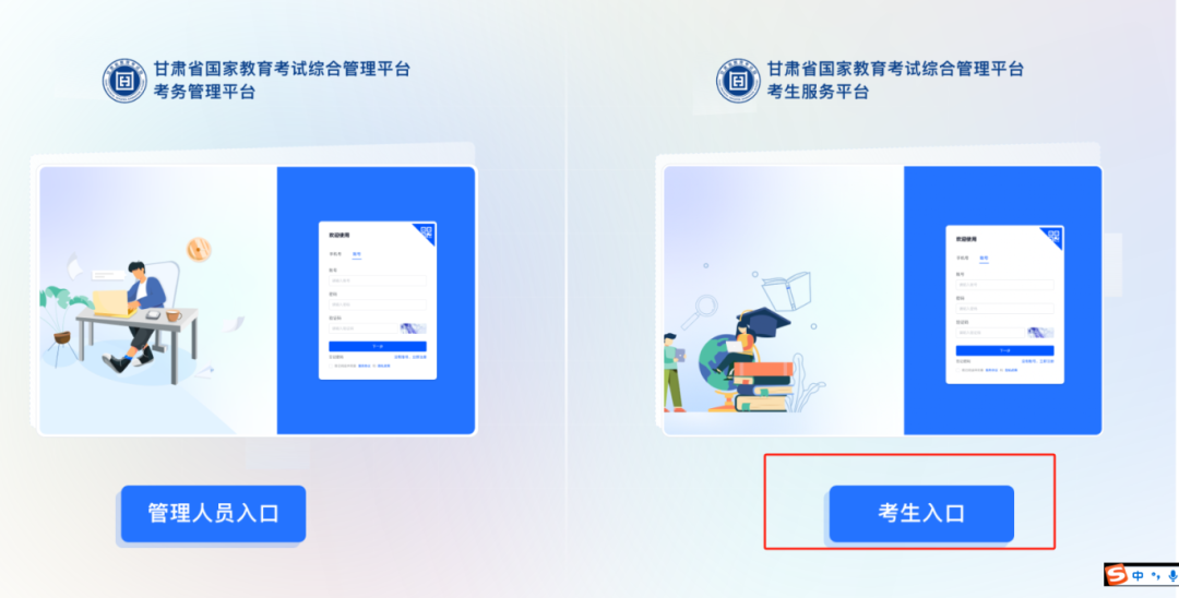 2024年成人高考准考证详细打印流程及考试注意事项，考生必看必看
