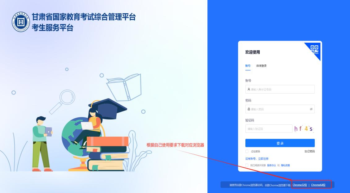 甘肃 (2).PNG