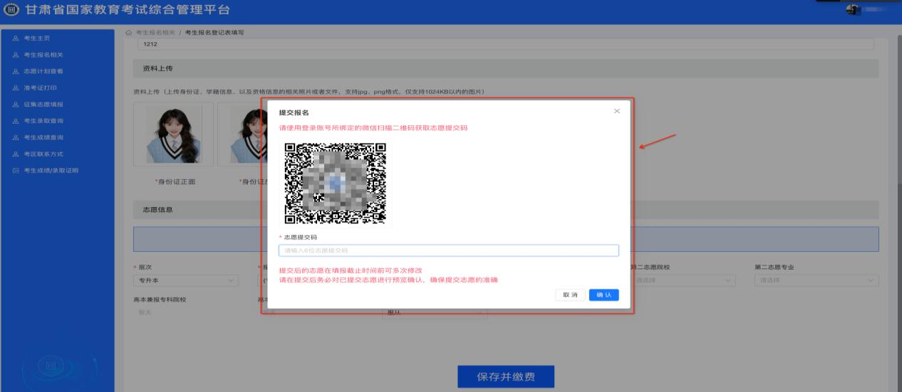 1725347974395448.png