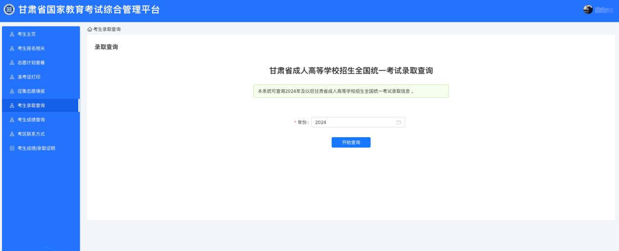 甘肃 (29).PNG